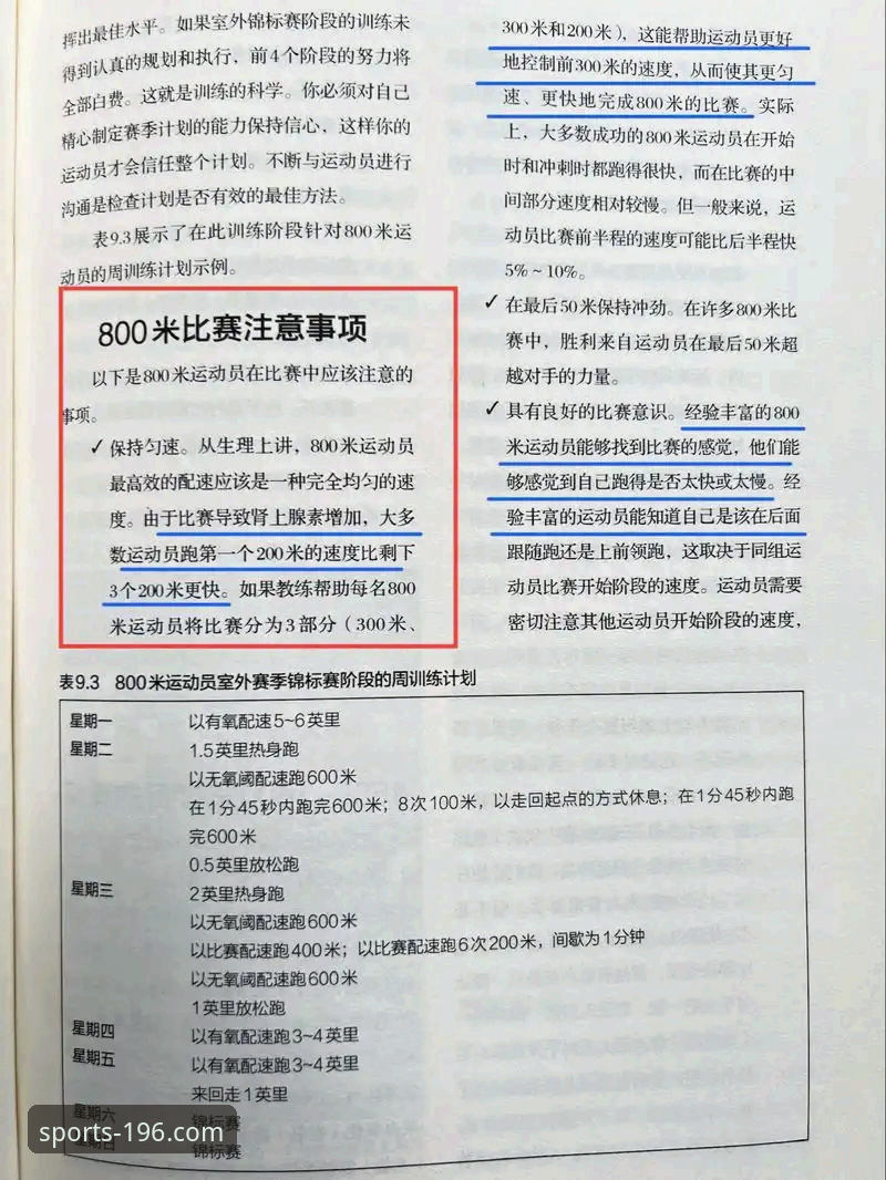 体育官网电脑版 从宁忠岩破纪录夺冠,看如何在体育官网电脑版获取深度赛事解读的完整指南