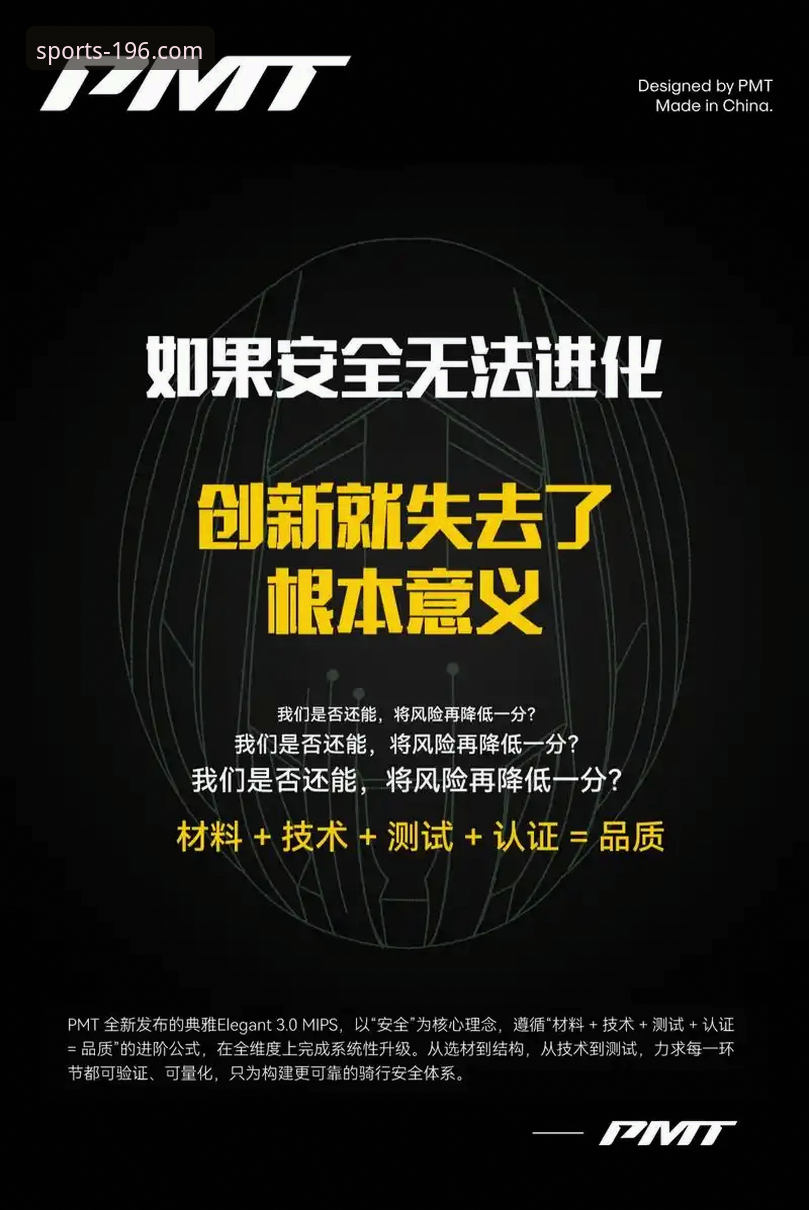 体育官网安装包 196体育官网平台深度解析:从安装包到移动体验的创新进化