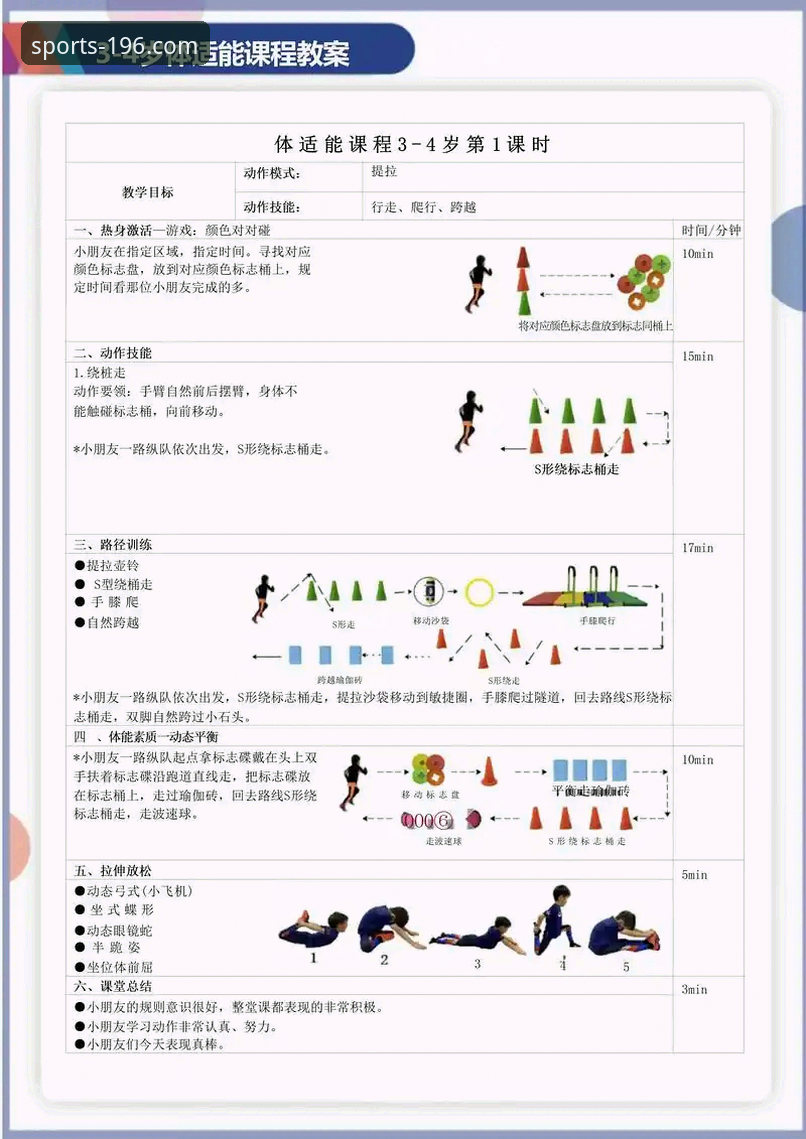 深度解析196体育官网网页版：3个维度剖析官方平台的访问与体验核心