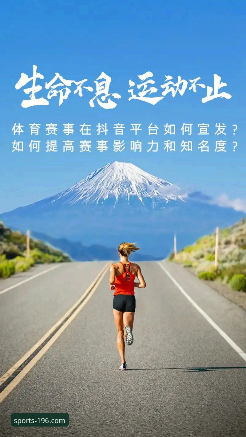 196体育官网平台使用指南：从下载到登录的完整攻略