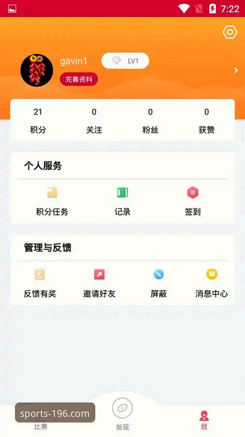 196体育官网平台快速登录使用教程：从入门到流畅访问全指南