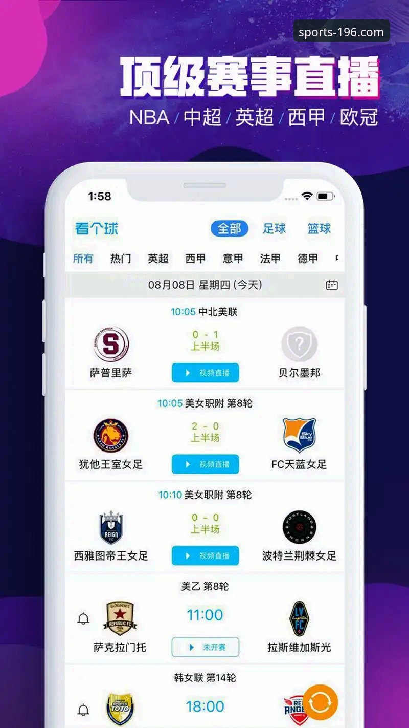 196体育官网平台深度评测：手机版下载与登录入口全面体验报告