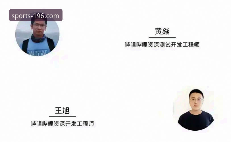 资深用户亲测：196体育官网平台安全可靠性深度剖析与使用心得
