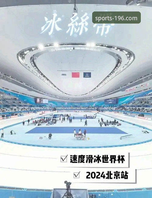 世界杯排名变动与体育官网登录必备的观赛实用技巧