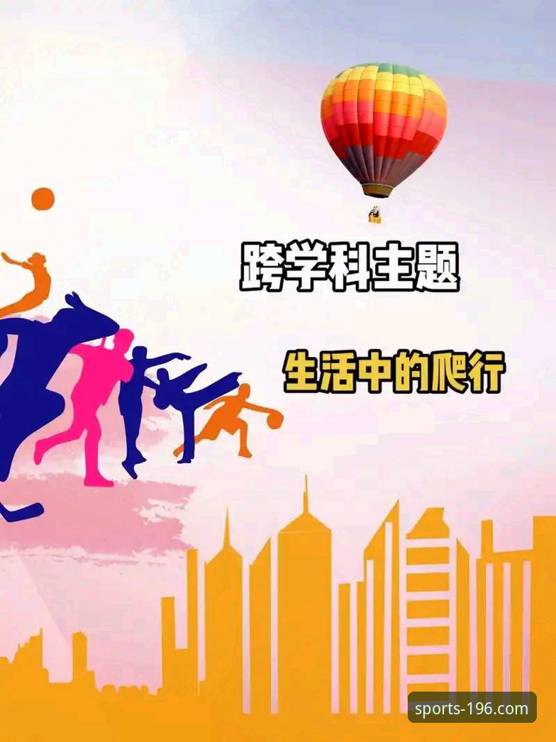 获取196体育官网可靠网址的3个关键步骤与2大安全须知