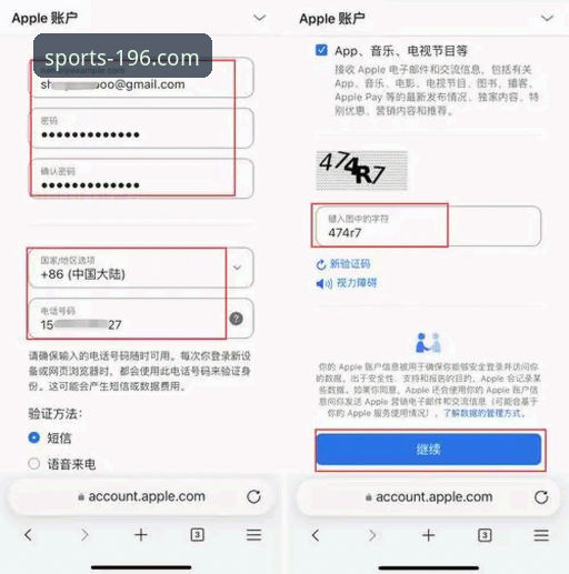 196体育官网平台最新版App详解：从下载到登录的完整指南